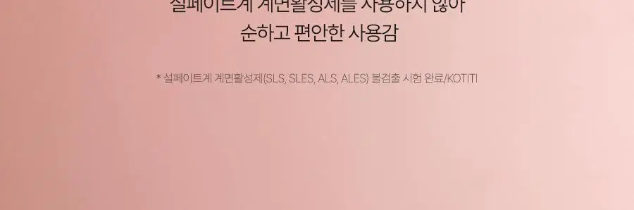 [촉촉저자극/진정VER] 달바 바이탈 스프레이 세럼 100ml 상세페이지 27